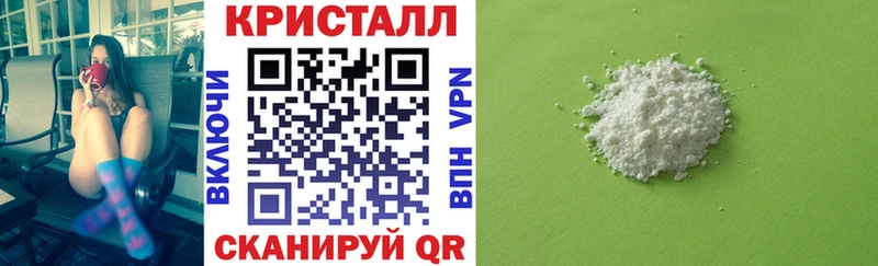 АМФЕТАМИН VHQ блэк спрут Ак-Довурак