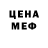 Кетамин VHQ Kazimirka Malinkina