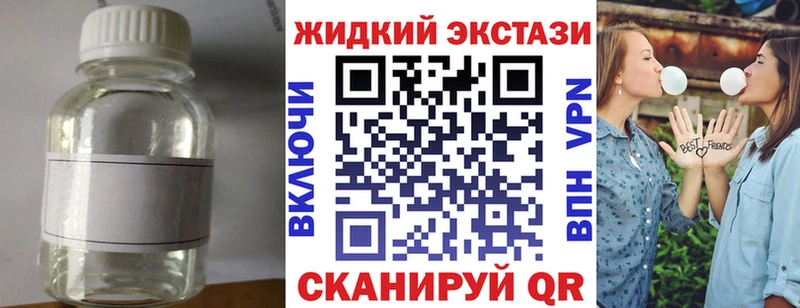 где купить наркоту  Ак-Довурак  Бутират оксибутират 