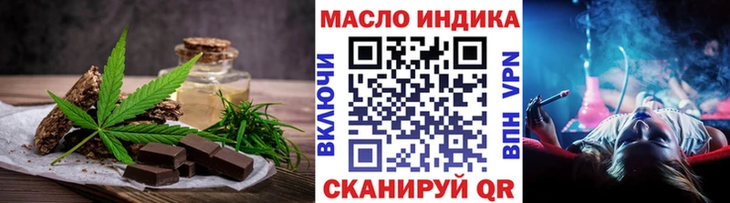 закладка  Ак-Довурак  Cannafood конопля 