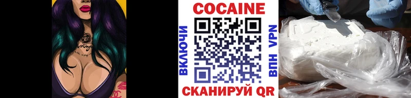 Cocaine Fish Scale  сколько стоит  Ак-Довурак 