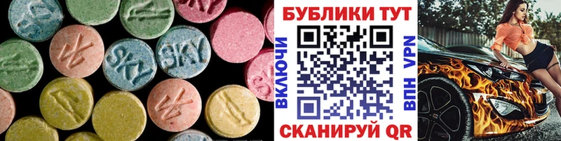Ecstasy XTC  Ак-Довурак 
