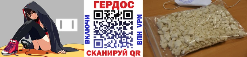 ГЕРОИН афганец  Ак-Довурак 