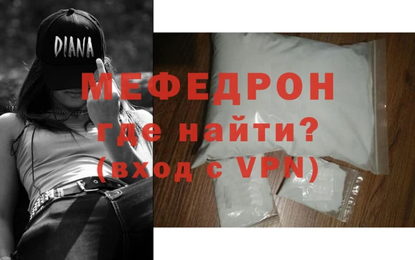 мяу мяу мука Россошь