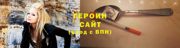меф VHQ Абаза