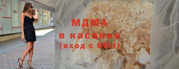 амф Абдулино