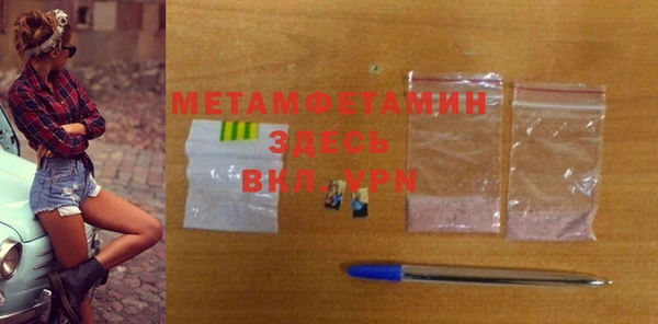 соль курить ск Рославль