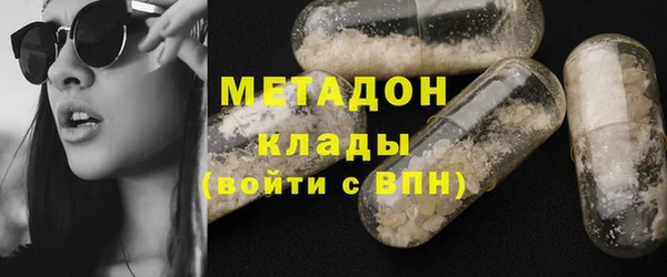 амф Абдулино