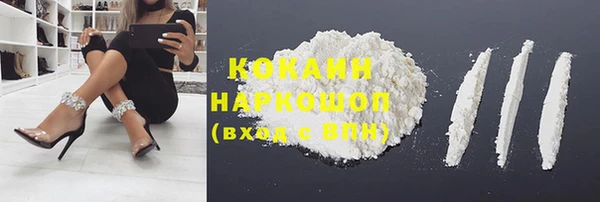 мяу мяу мука Россошь