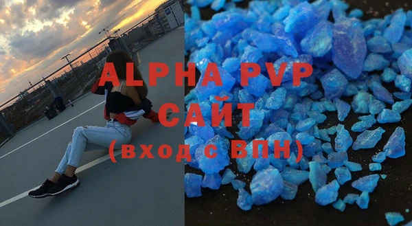 Альфа ПВП Ростов