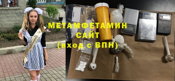меф VHQ Абаза