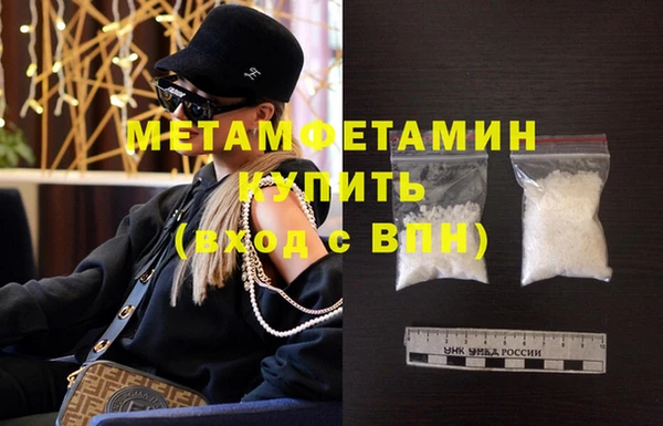 меф VHQ Абаза
