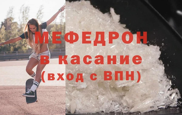 меф VHQ Абаза