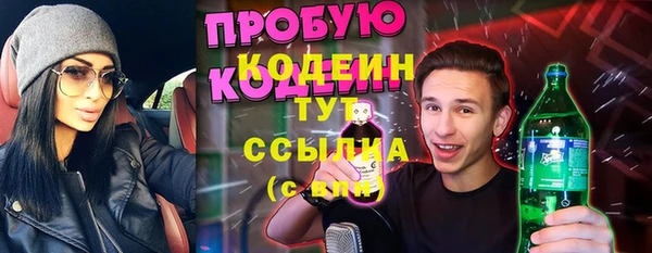 соль курить ск Рославль