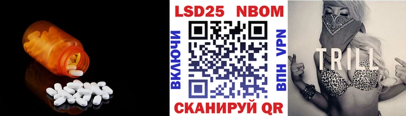 Лсд 25 экстази ecstasy  Ак-Довурак 
