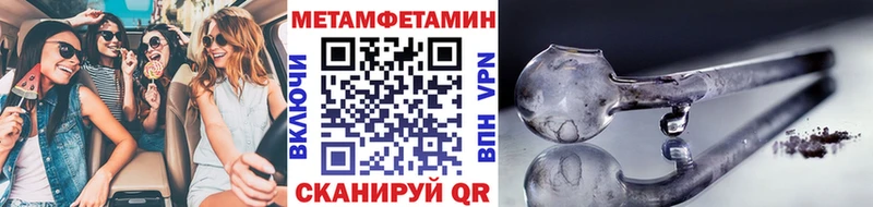 площадка как зайти  наркошоп  Ак-Довурак  Первитин витя 