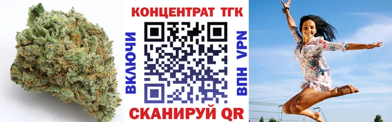 купить наркоту Ак-Довурак ТГК гашишное масло